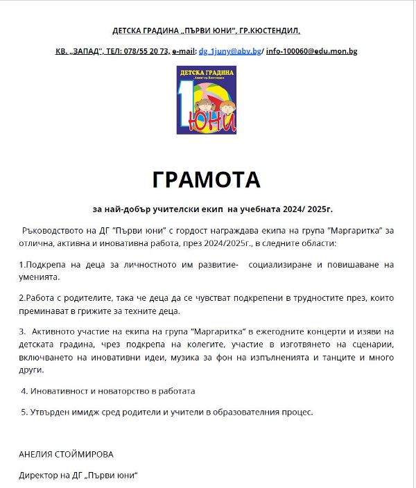 gramotite-4