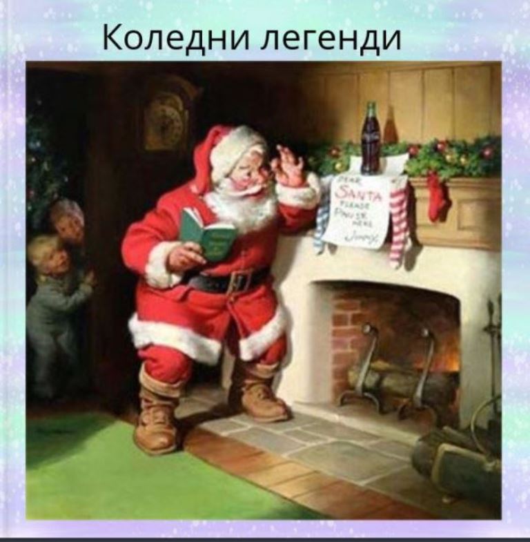 koleda