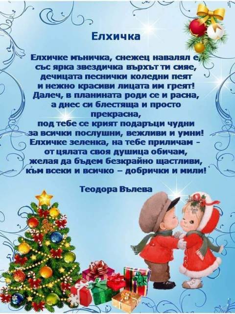 surva-3
