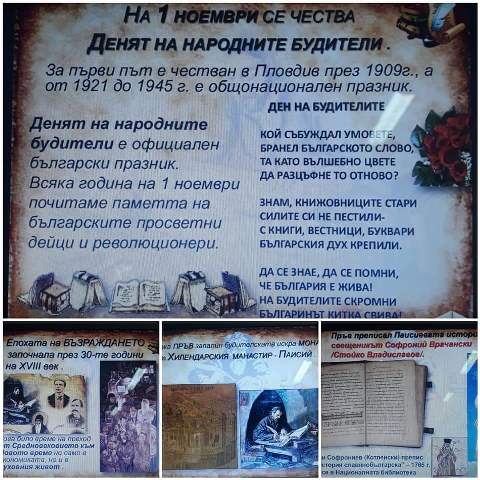 buditeli-4