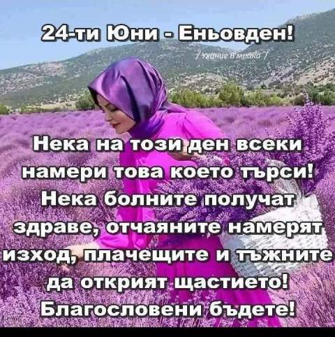 pojelania-2