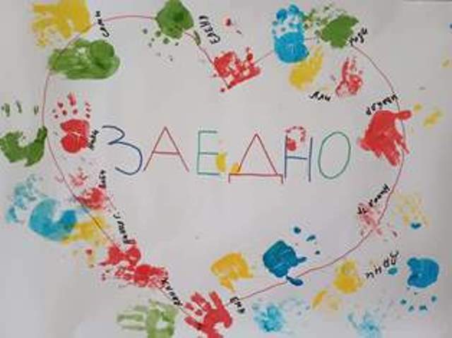 zaedno-8