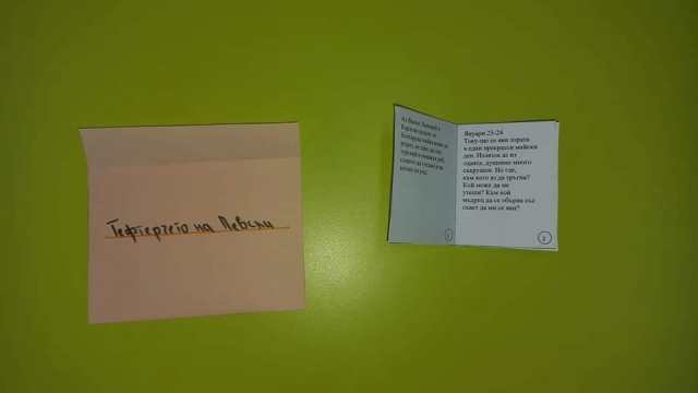 lapbuk-09