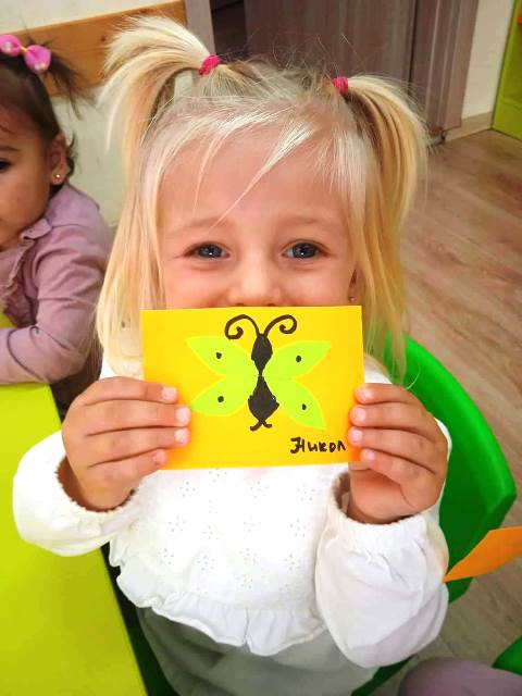 pipi-7