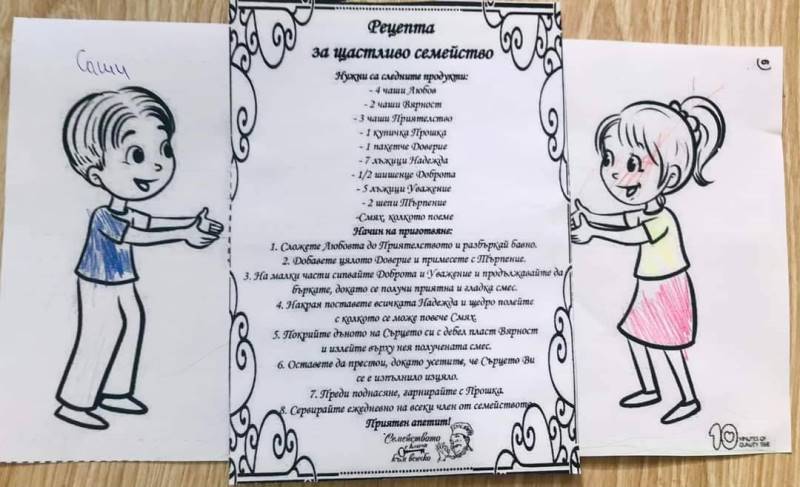 recepta-8