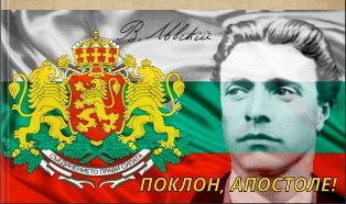 Poklon Apostole 1