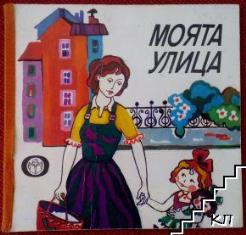 kolite 1