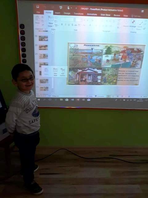 prolet1-07