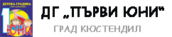 Детска градина
